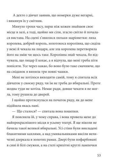 Китиха 10311024408 фото