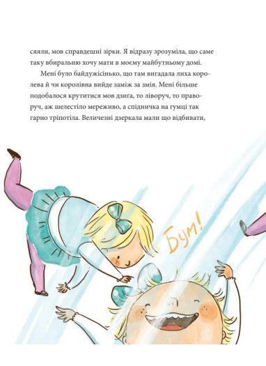 Китиха 10311024408 фото