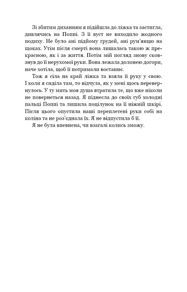 Тисяча друзок 10311030499 фото