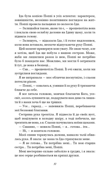 Тисяча друзок 10311030499 фото