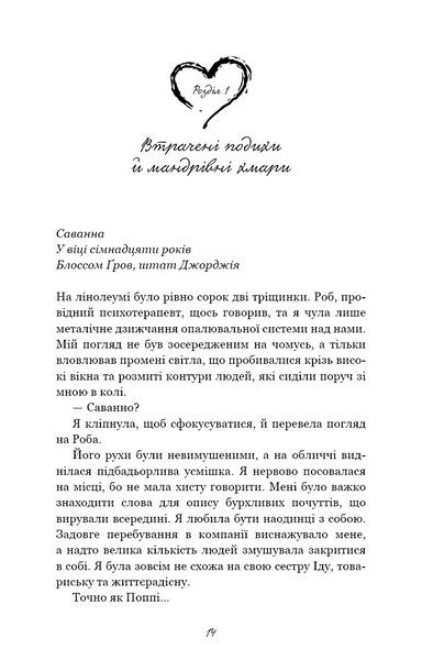 Тисяча друзок 10311030499 фото