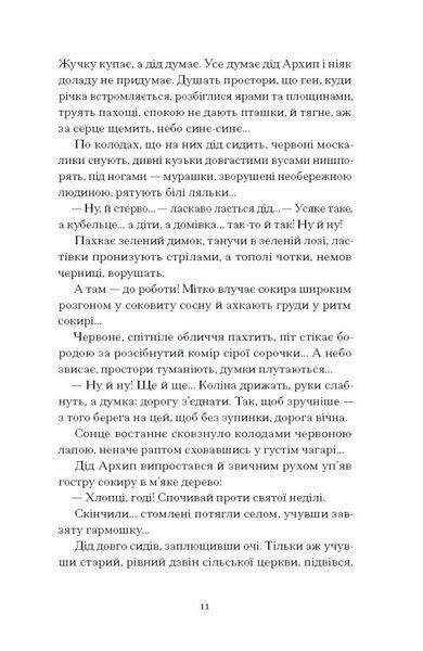 Шуми з мушлі 10311028583 фото
