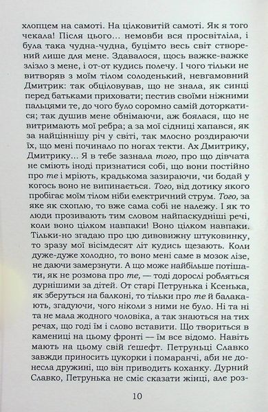 Львівська пані 10311024130 фото