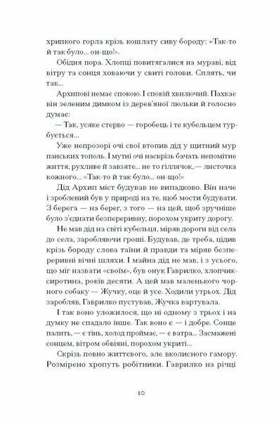 Шуми з мушлі 10311028583 фото