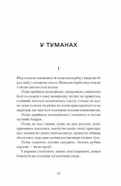 Шуми з мушлі 10311028583 фото