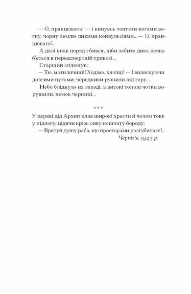Шуми з мушлі 10311028583 фото
