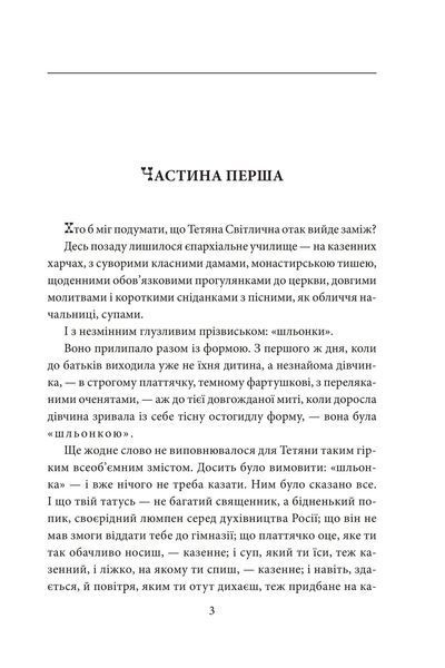 І будуть люди 10311018497 фото