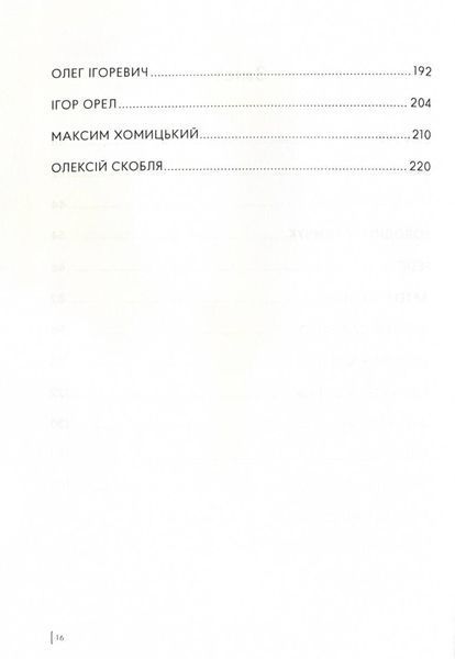 Маленький жовтий екскаватор 10311025524 фото
