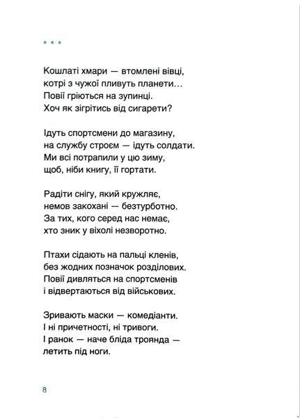 Закладка 10311016066 фото