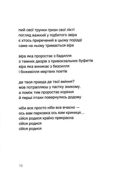 Закладка 10311016066 фото