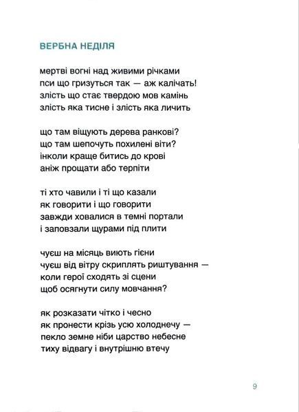 Закладка 10311016066 фото
