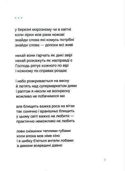 Закладка 10311016066 фото