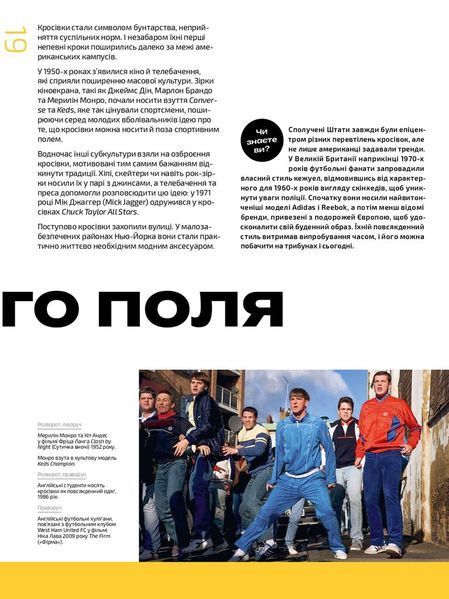 Кросівкова манія 10311027625 фото