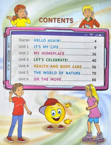 Робочий зошит для 4 класу Activity Book (з аудіосупроводом, мультимедійною програмою та тестами) 10311010936 фото