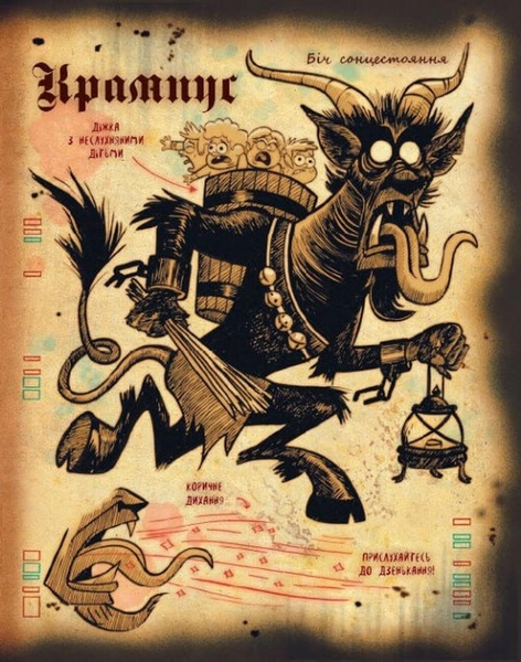 Ґравіті Фолз. Книга Білла 10311033053 фото