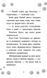 Історії порятунку. Лами-непосиди. Книга 10 10311017463 фото 4