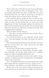 Harry Potter and the Goblet of Fire 10311023544 фото 10