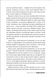 Різдвяна книгарня. Книга 1 10311033147 фото 7