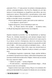 Різдвяна книгарня. Книга 1 10311033147 фото 3