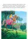 Принцеса Disney. Колекція казок 10311022357 фото 3