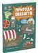 Пригоди вікінгів. Книжка із завданнями 10311029643 фото 1