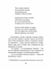 Завтра знову Сьогодні 10311029899 фото 4