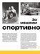 Кросівкова манія 10311027625 фото 6
