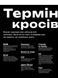 Кросівкова манія 10311027625 фото 4