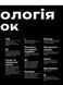 Кросівкова манія 10311027625 фото 5