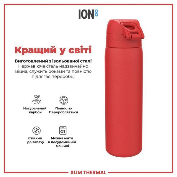 Пляшка для води металева&nbsp;вакуумна ION8&nbsp;500 мл. Vacuum Insulated, Red I8TS500Red фото