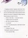 Навіщо песикові гавкати 10311019577 фото 5