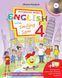 Робочий зошит для 4 класу Activity Book (з аудіосупроводом, мультимедійною програмою та тестами) 10311010936 фото 1