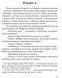 Таємниця мексиканських божків смерти 10311016623 фото 9