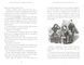 The Adventures of Sherlock Holmes. Penguin Readers Level 4 (ELT Graded Reader) 10311031095 фото 4