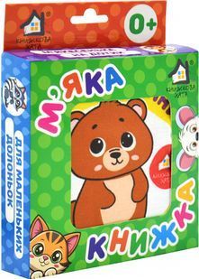 М'яка книжка Цікаві картинки Дикі тварини 10311031997 фото