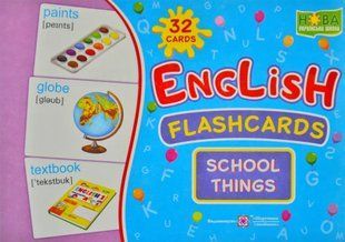 English : flashcards. School things / Набір карток. Ангійська мова. Шкільні речі 1031169054 фото