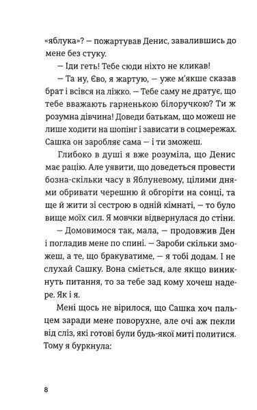 Не в мережі 10311034846 фото