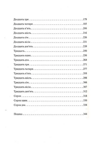Дівчата люблять дівчат 10311026062 фото