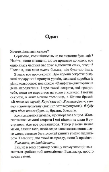 Дівчата люблять дівчат 10311026062 фото