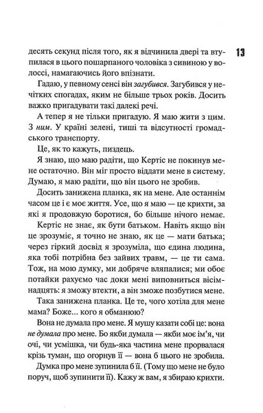 Дівчата люблять дівчат 10311026062 фото