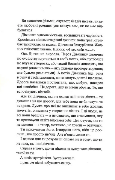 Дівчата люблять дівчат 10311026062 фото