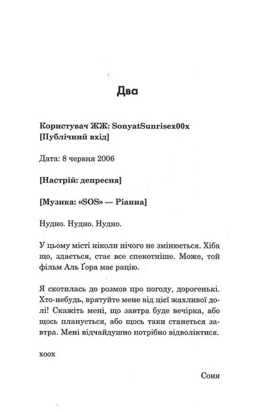 Дівчата люблять дівчат 10311026062 фото