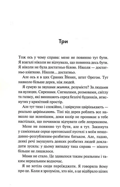 Дівчата люблять дівчат 10311026062 фото