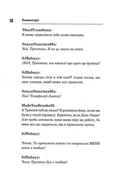 Дівчата люблять дівчат 10311026062 фото