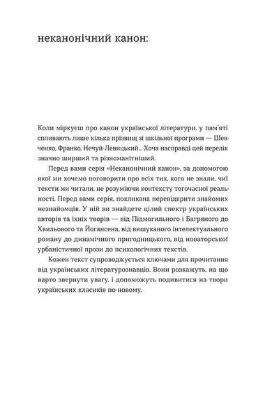 Місто 10311017139 фото