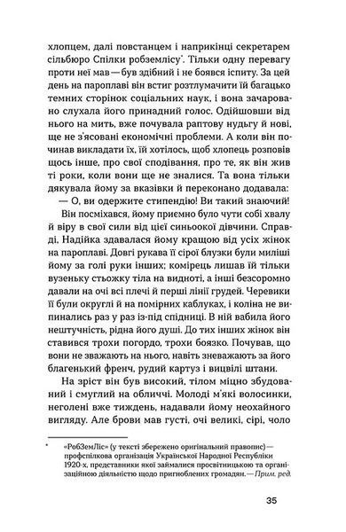 Місто 10311017139 фото