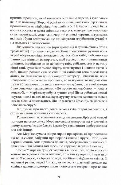 Замок капелюшника 10311024411 фото