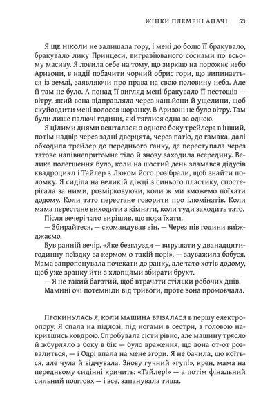 Освічена 10311025525 фото