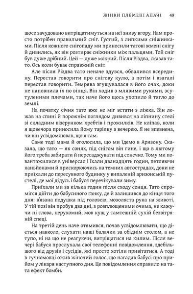 Освічена 10311025525 фото