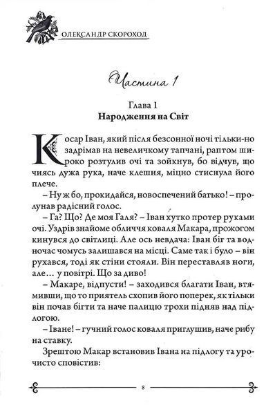Наречена 10311019491 фото